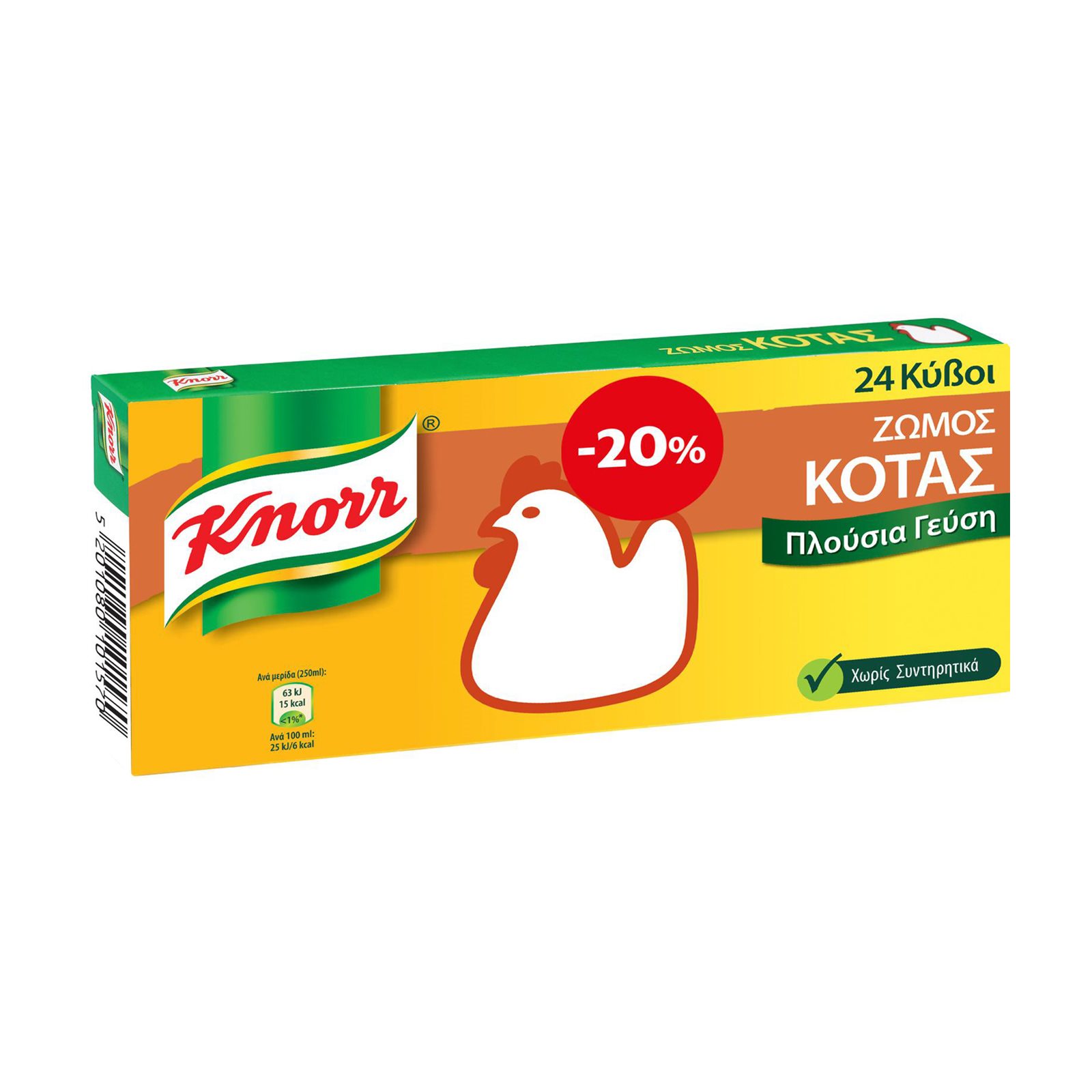 knorr-kivi-kotas-12lt-24kivi-20